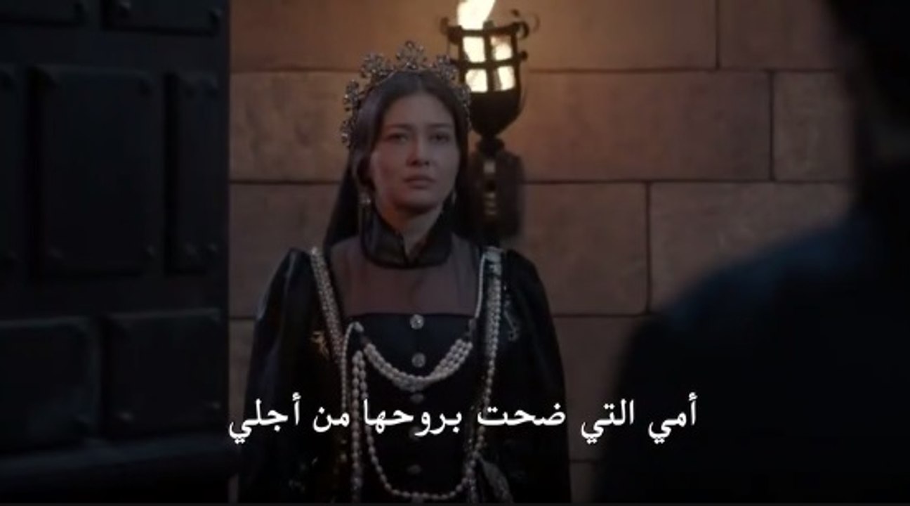 السلطانة كوسم الموسم الثاني الحلقة 30 والأخيرة اعلان مترجم