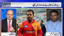 Fakhar Zaman Like Sharjeel Khan Batting Style