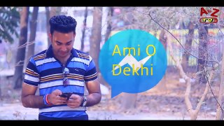 O Dekhi jokhon mukh ta tumar song video 2017 hd -- by Narshingbari