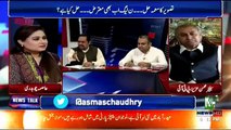 Senator Mian Ateeq on Neo News with Asma Ch on 21 June 2017