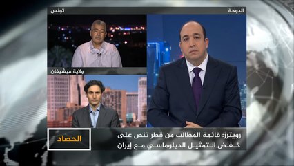 الحصاد- الأزمة الخليجية.. قائمة مطالب التصعيد