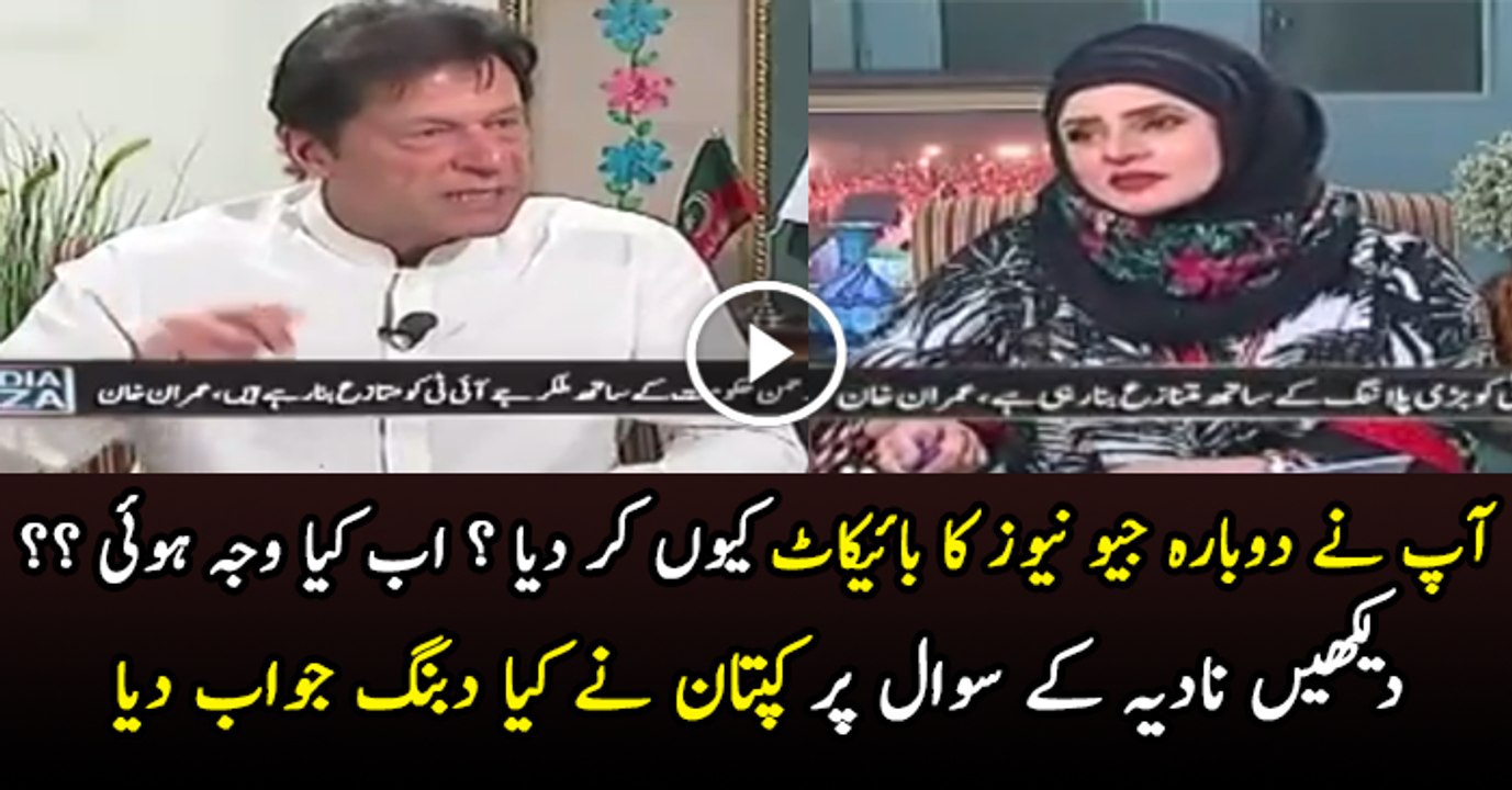 Imran Khan