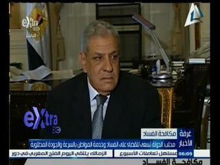 #غرفة_الأخبار | محلب: الدولة تسعى للقضاء على الفساد وخدمة المواطن بالسرعة والجودة المطلوبة