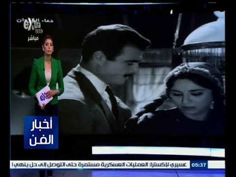 #أخبار_الفن | مهرجان وهران بالجزائر يكرم أسم الفنانة الراحلة فاتن حمامة