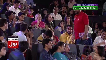 What Aamir Liaquat Did With His Son In Show?