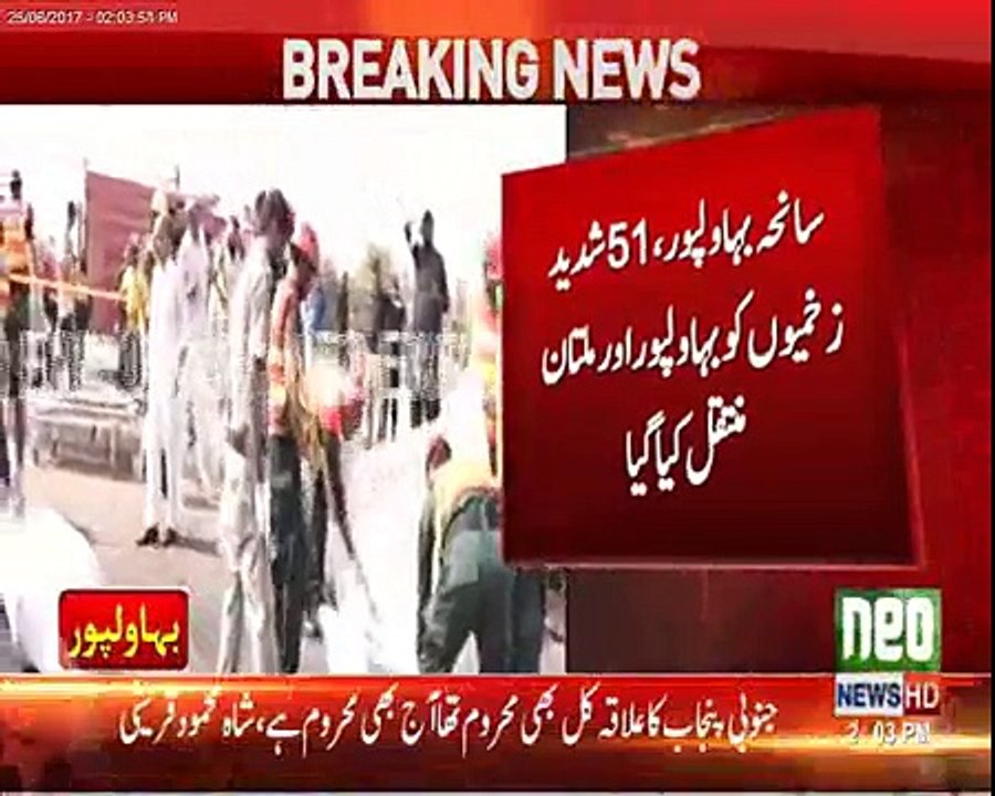 143 People died in Bahawalpur Incident