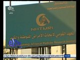 #غرفة_الأخبار | وزير الصحة يفتتح أول مصنع لإنتاج السوفالدي بمدينة السادات