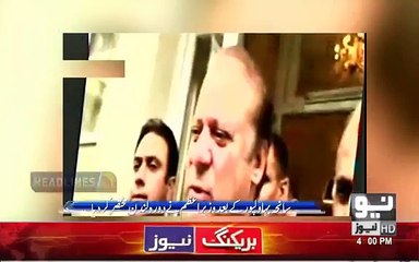Neo News Headlines - 25 June 2017 - 0400 PM