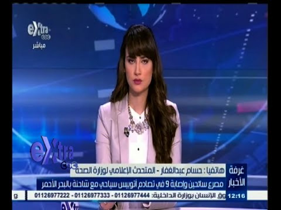 #غرفة_الأخبار | مصرع سائحين وإصابة 9 في تصادم أ...