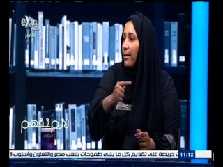 #لازم_نفهم | والدة الطفل يوسف : انبي سقط في البالوعة منتصف الليل ولم يأت أحد لإنقاذه