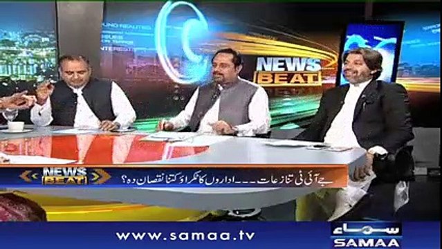 Senator Mian Ateeq on Samaa News with Paras Jahanzeb on 23 June 2017