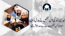 Maulana Tariq Jameel telling about his ideal personality - Maulana Tariq Jameel -