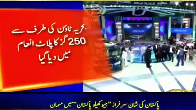 Wasim Akram Gift BMW Car to Sarfraz Ahmed in TV Show