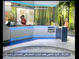 الستات مبيعرفوش يطبخوا - CBC-18-7-2012