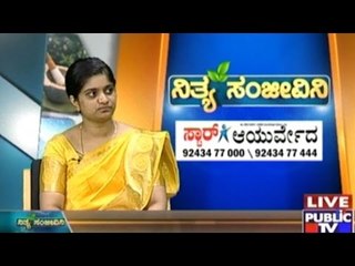 Public TV | Nithya Sanjeevini | July 24th, 2016