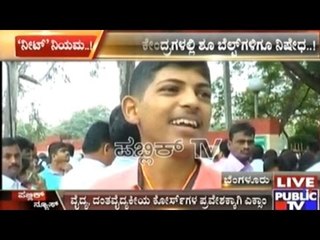 Bangalore: Special Rules In II Phase Of NEET Exams