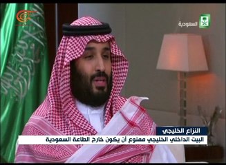 ماذا تريد السعودية والإمارات ومن معهما من قطر؟