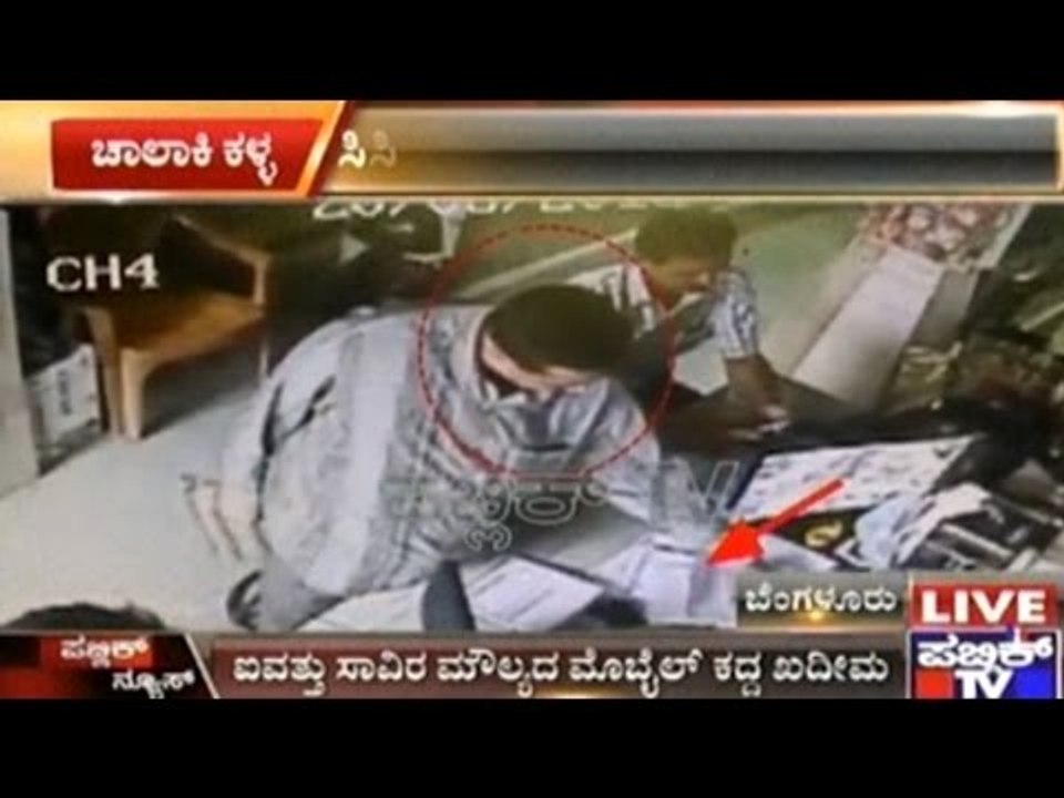 Bangalore Smart Theft Caught On CCTV!! video Dailymotion