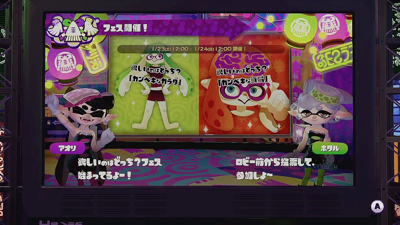 【実況】 完璧な体♂vs 完璧な頭脳 【スプラトゥーン】