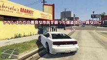 【ゆっくり実況】恐ろしすぎる集団に命を狙われ�