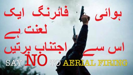 Say No To Aerial Firing, A public service message by KP Govt