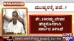 Karnataka CM angry with KSRTC Bundh proposal | ಸಾರಿಗೆ ನೌಕರರ ಮುಷ್ಕರಕ್ಕೆ ಸಿಎಂ ಸಿದ್ದರಾಮಯ್ಯ ಗರಂ