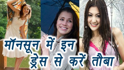 Dress Avoid in Monsoon | बारिश में न पहनें ये कपड़े  | Boldsky