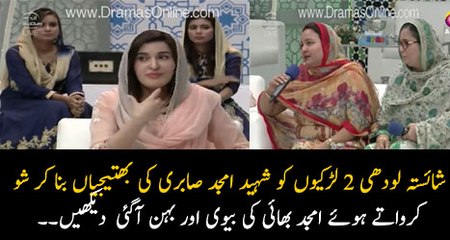 You Will Get Shocked After Watching This Fake Video Of Amjad Sabri’s Niece