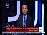 #كلام_الناس | محلب : المستشار محفوظ صابر وزير العدل تقدم بإستقالته بشكل رسمي استجابة للرأي العام