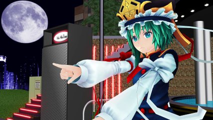 【東方MMD】四季映姫で「おねがいダーリン」【紳士向け】