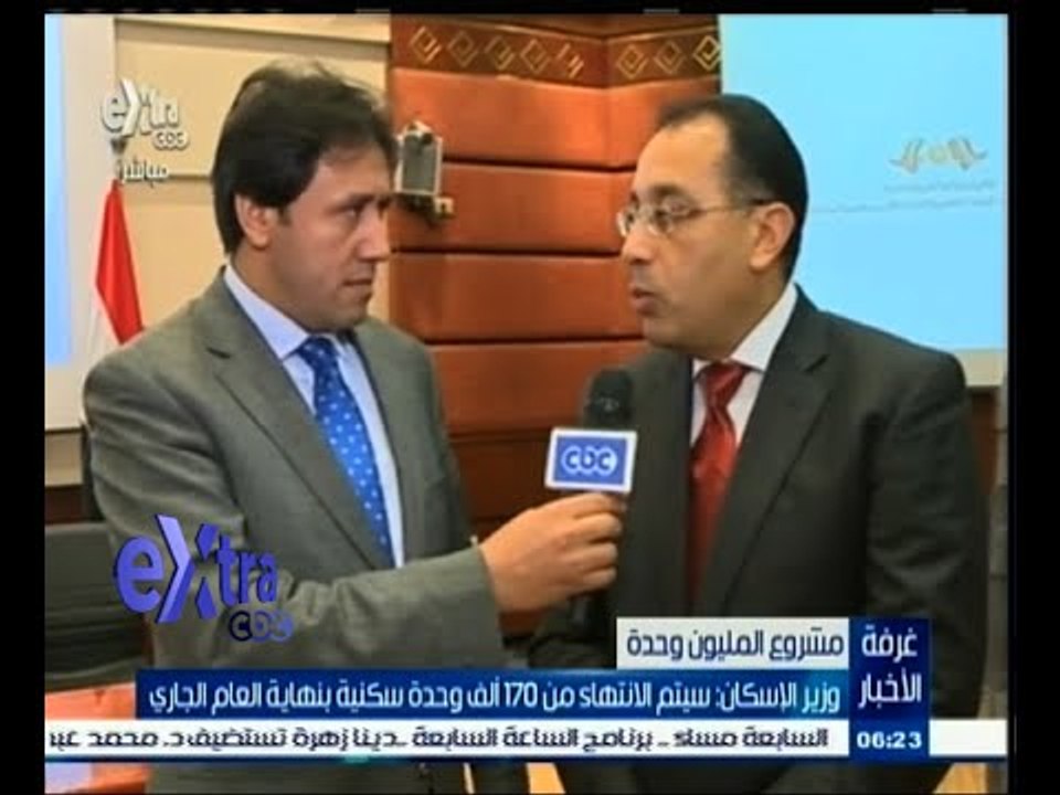 #غرفة_الأخبار | وزير الإسكان : سيتم الانتهاء من...