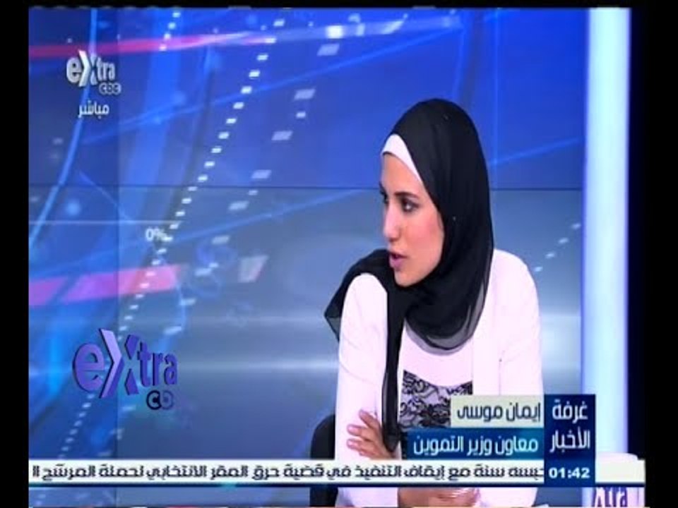 #غرفة_الأخبار | استعدادات وزارة التموين لطرح السلع الغذائية خلال شهر رمضان