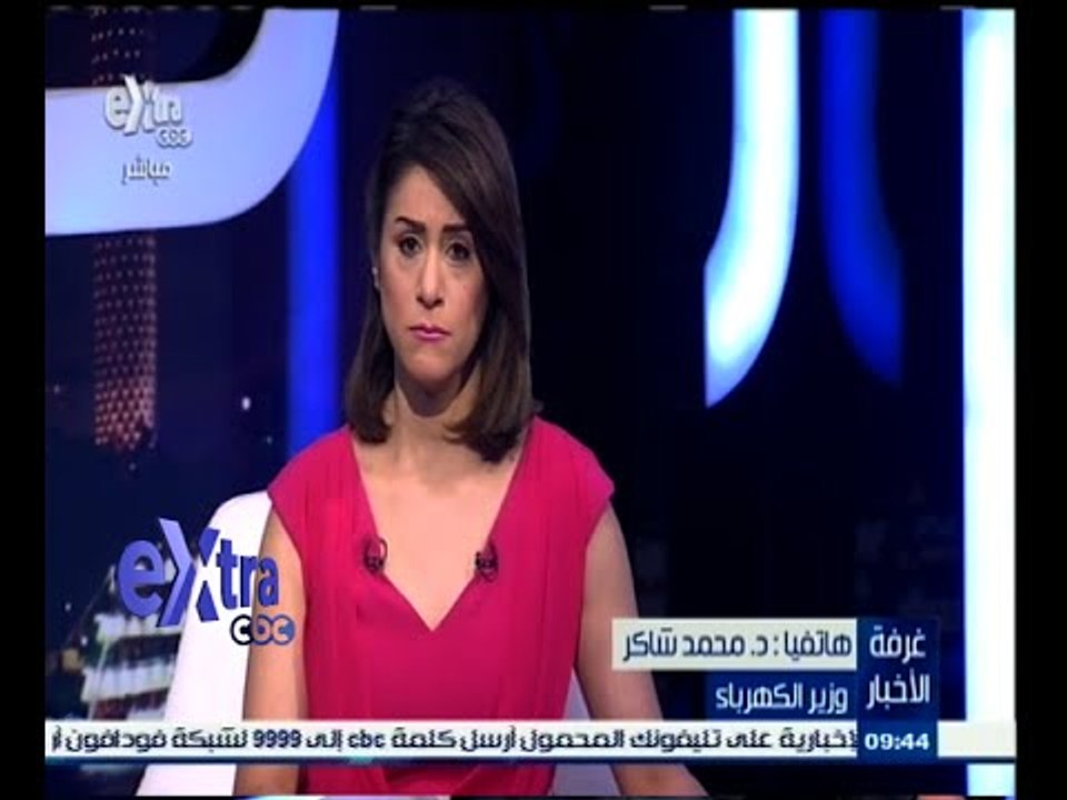 #غرفة_الأخبار | وزير الكهرباء يوضح خطة الوزارة لمواجهة إنقطاع الكهرباء