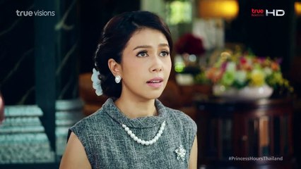 Princess Hours Thailand Ep.17