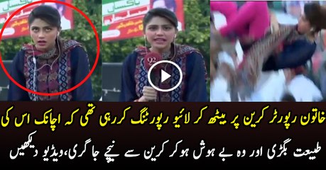 Female reporter Live reporting ke duran BEHOSH