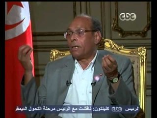 ممكن - محمد المنصف المرزوقي الحوار الكامل