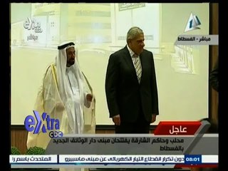 #غرفة_الأخبار | موجز أخبار الثامنة مساء  | 10 مايو 2015