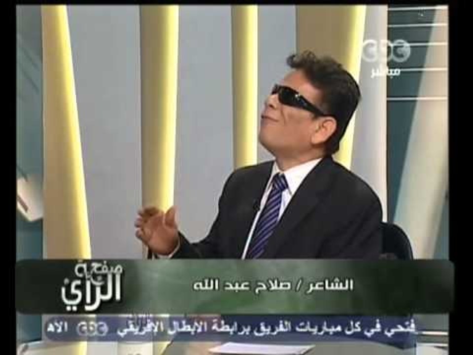 صفحة الرأي -صلاح عبدالله-مفيش حاجة اسمها حرية مطلقة