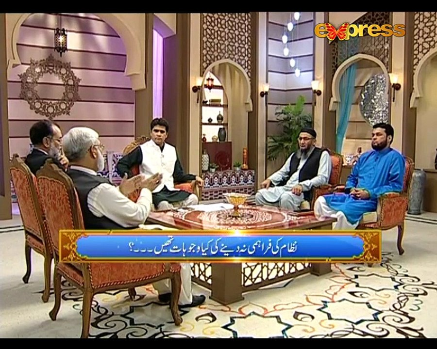 Khair e Ramazan EP27 P2