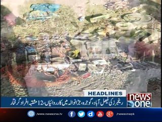 NewsONE Headlines 3PM| 24-June-2017