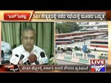 KSRTC, BMTC Strike From July 25th In Karnataka