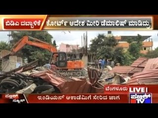 BDA Proceeds With Demolition Despite Recieving Stay Order From Civil Court