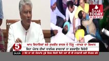 Sukhbir Badal responsible for the uproar in Vidhan Sabha, Sunil jakhar BIg Blame