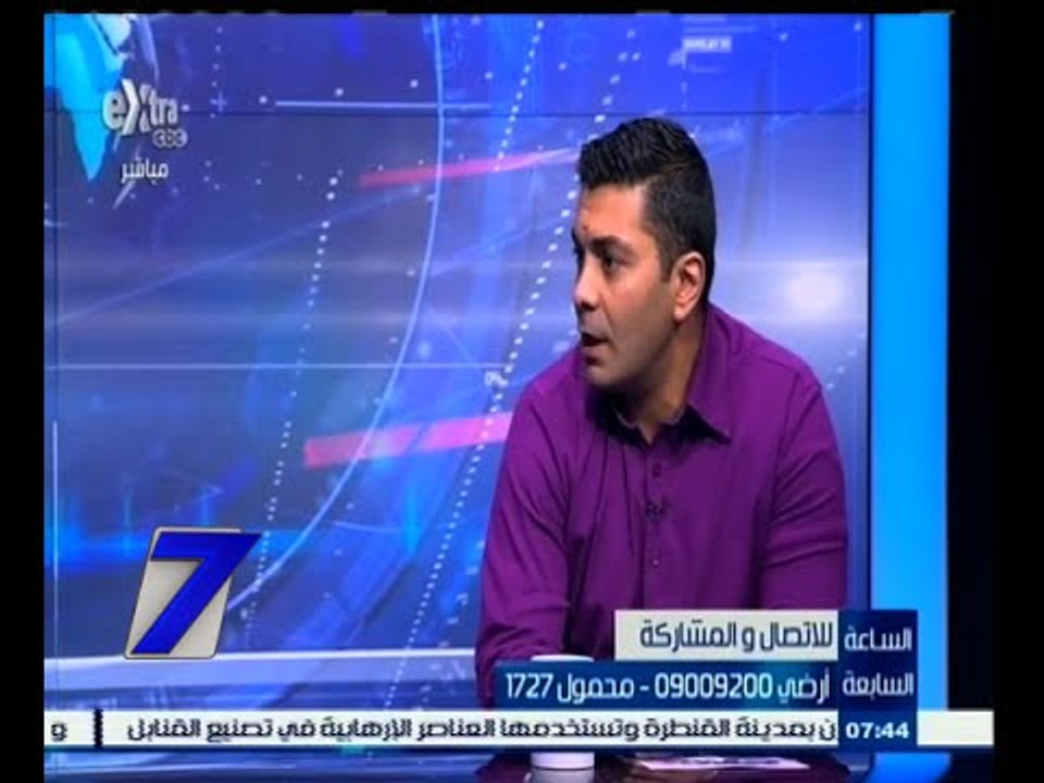 #السابعة |‎ " صندوق علاج الإدمان " يطلق الخطة القومية لمكافحة تعاطي المخدرات | الجزء الثاني