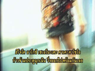 Phone braver 7 ตอนที่ 24