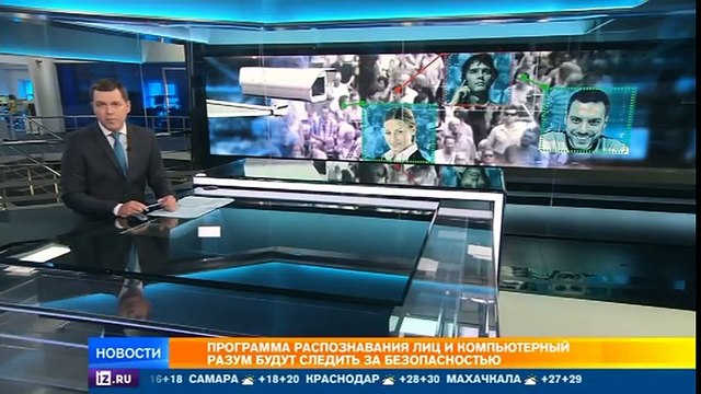 РЕН-ТВ: Как с помощью алгоритма FindFace будут ловить преступников и предотвращать преступления