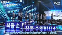 [ซับไทย] Produce101 season2 อันดับที่ 7 'ไลควานลิน' รอบเดบิวท์ EP11