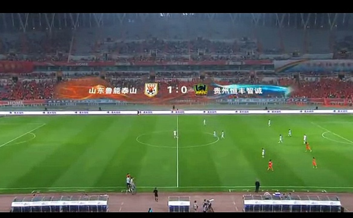 Shandong Luneng Taishan - Guizhou Hengfeng Zhicheng 1-0