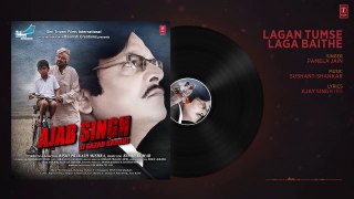 Lagan Tumse Laga Baithe Audio Song - Ajab Singh Ki Gajab Kahani - Rishi Prakash Mishra - T-Se