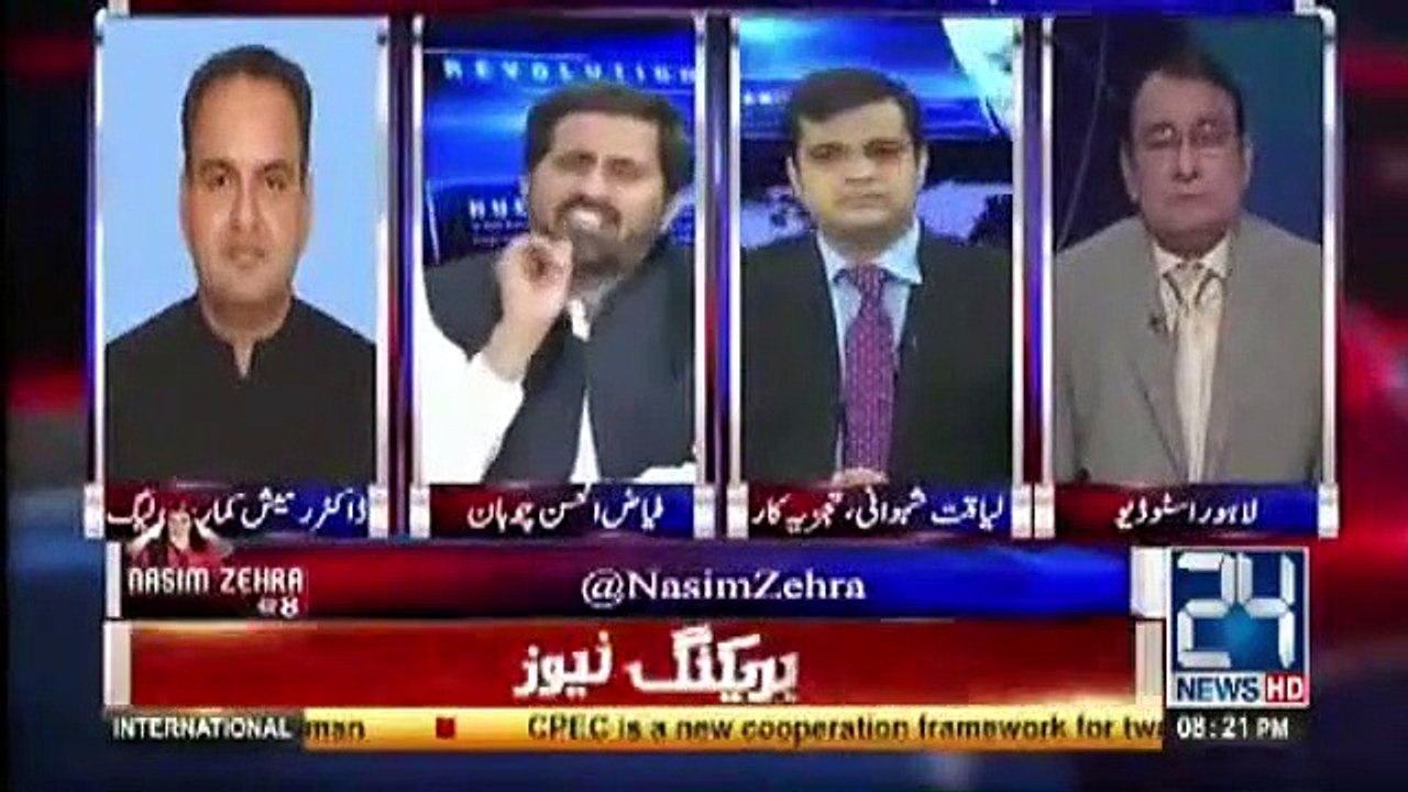 Jab Kabhi Nawaz Sharif Ka Iqtidar Hichkolay Lenay Lagta Hai To Pakistan Main Dehshatgardi Shuroo Ho Jati Hai, Fayaz Ul Hassan Chohan